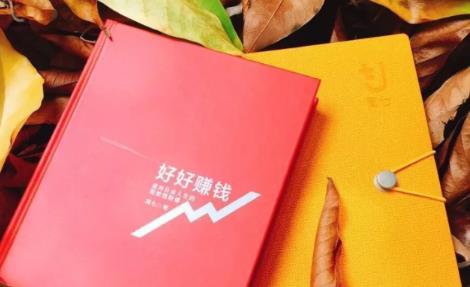 简七《好好赚钱》：通往自由人生的极简理财（全套课程）-绝版学习资料库