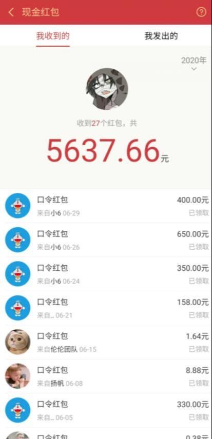 圣矾价值1200元付费担保项目：QQ挂机被动引流变现赚钱-绝版学习资料库