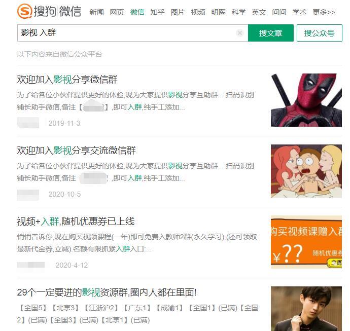 微信小程序引流推广的四种方法-绝版学习资料库