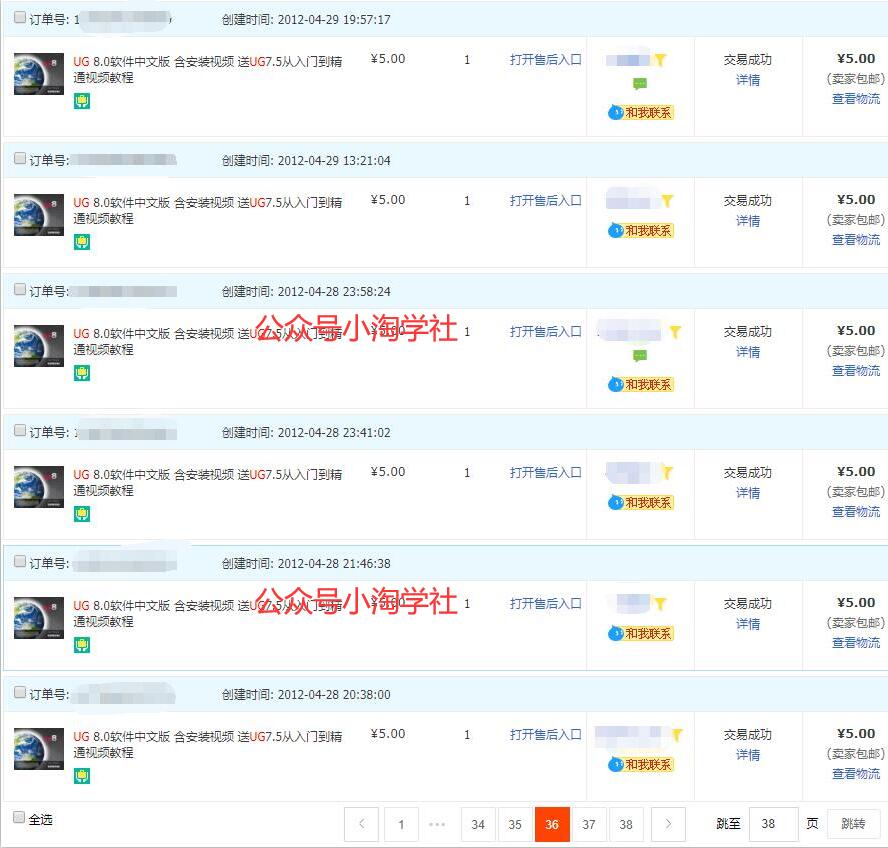 录制软件类安装视频教程，月入万元-绝版学习资料库