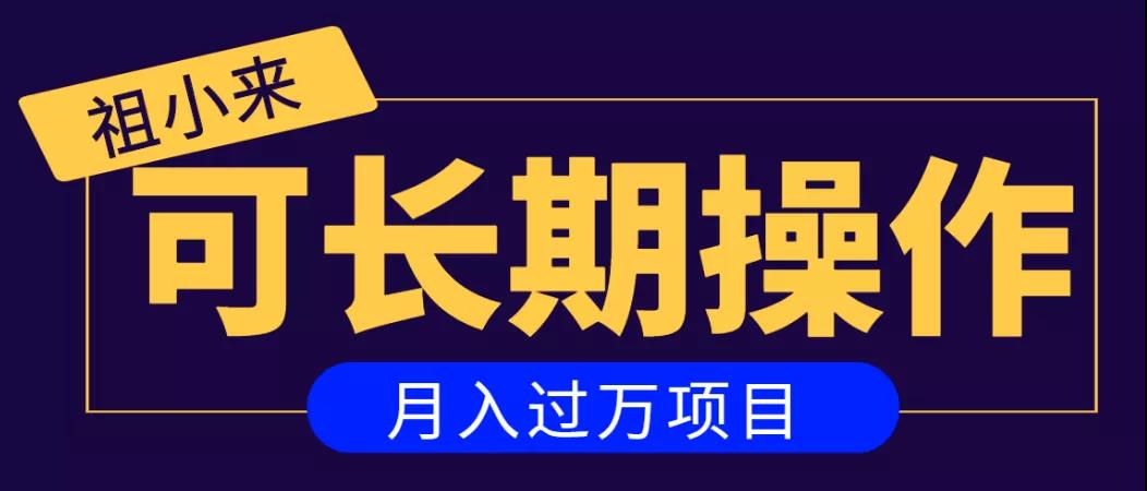 亲测2个月，日入300+，一个可以长期操作的月入过万的简单项目-绝版学习资料库