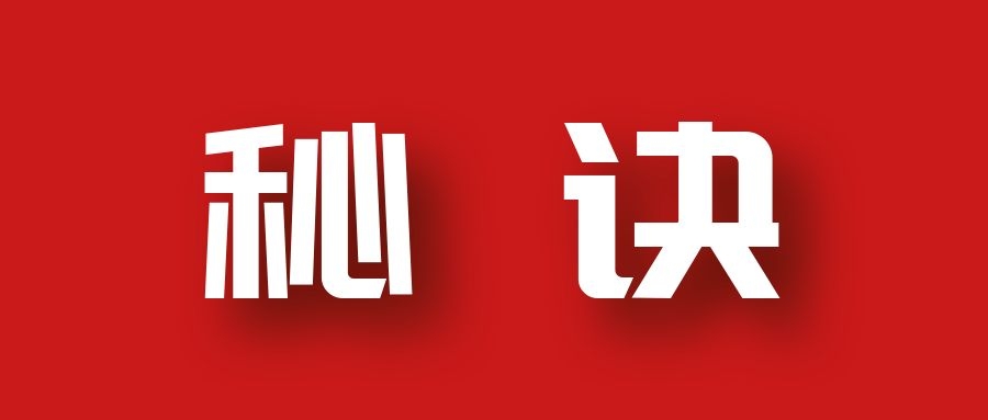 分享月收入10W+的暴利房产类公众号快速涨粉的秘诀-绝版学习资料库
