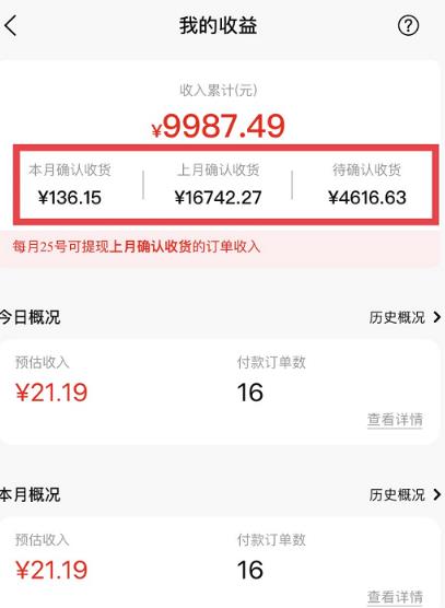 短视频赚钱新项目：抖音表情包引流，完全零投入，做得好 月入2万+速来搞钱-绝版学习资料库