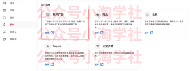 如何通过youtube引流赚钱-绝版学习资料库