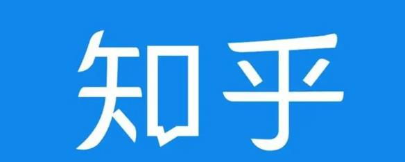 知乎截流引爆全网流量，教你如何在知乎中最有效率，最低成本的引流【视频课程】-绝版学习资料库