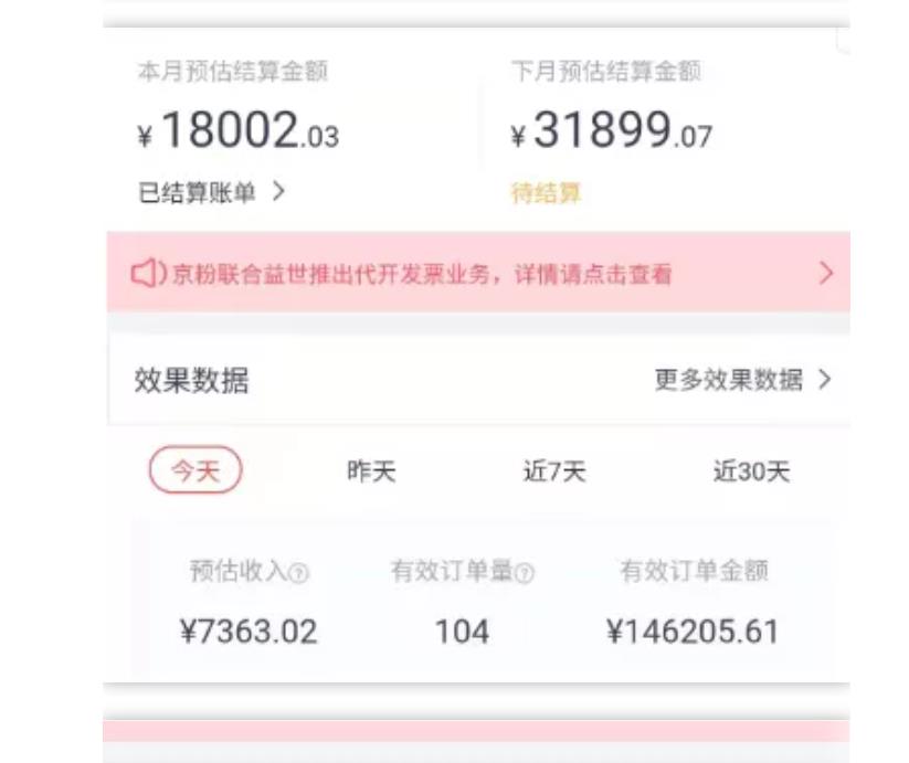 天枢·知乎带货第三期，教你快速上手知乎好物选品、内容与运营（附2期）-绝版学习资料库
