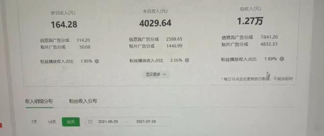 猎人联盟·中视频撸金计划，多平台，可批量，单号可日撸️500+-绝版学习资料库