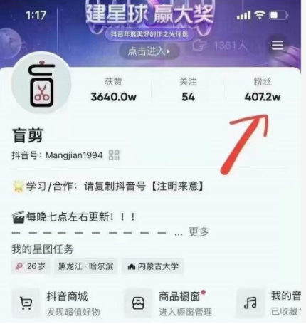 盲剪中视频影视解说课程，从0到1的影视解说，教你如何三个月做到29万收入-绝版学习资料库