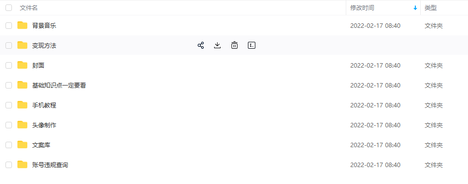 【异闻录】科普灵异类短视频课，可做中视频，接全民任务，可带货-绝版学习资料库