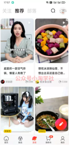 京东视频带货项目分享，发视频就能操作赚钱-绝版学习资料库