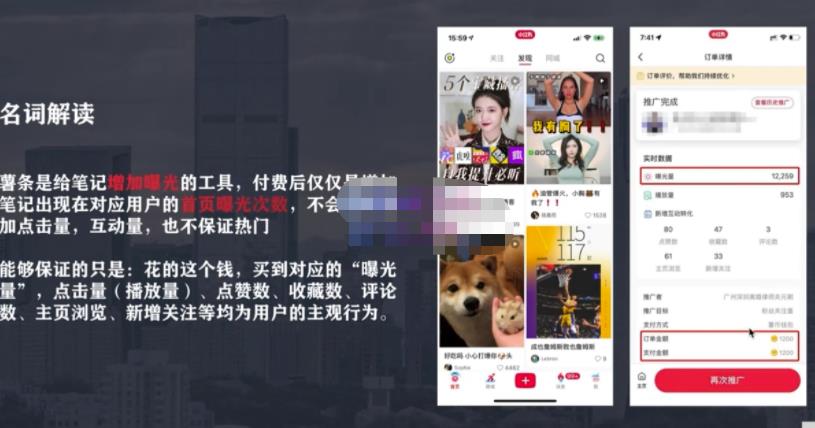 麦子互娱短视频带货·0基础做好物分享账号，无需出镜无需货源无需拍摄-绝版学习资料库