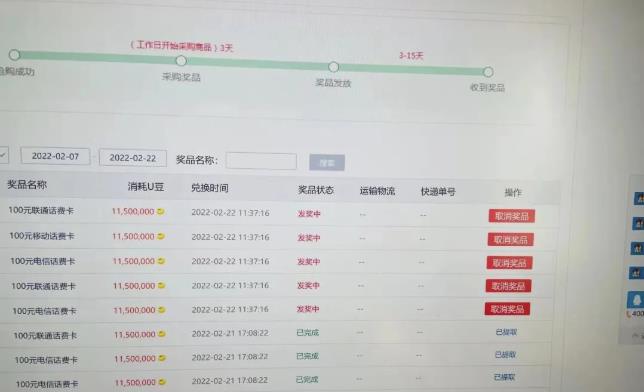 外面卖1888的聚享游全自动挂机项目，号称日赚400+【永久版脚本+视频教程】-绝版学习资料库