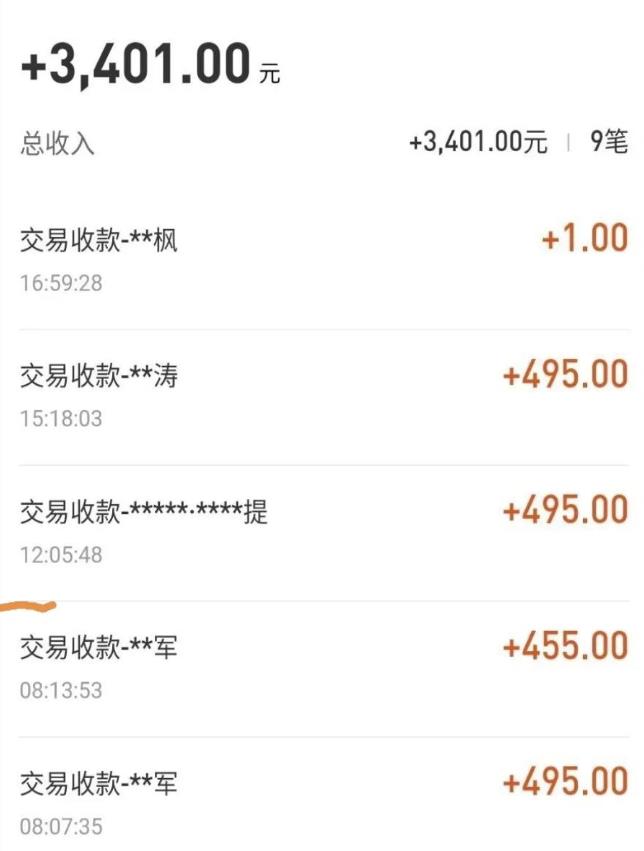 自动看视频无限撸余额秒提现，日赚400＋【视频教程】-绝版学习资料库