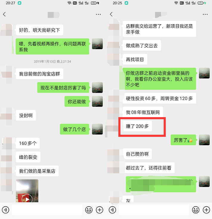 利用京东备件库操作咸鱼无货源项目，暴利赚取信息差的钱-绝版学习资料库