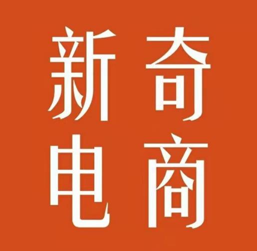 2022年拼多多无货源店群系列课，新手怎么做拼多多无货源店铺-绝版学习资料库