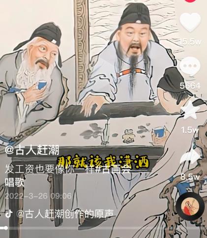 抖音古画会唱歌项目，创意视频月收入四位数，新手即可操作！【教程+素材+软件】-绝版学习资料库