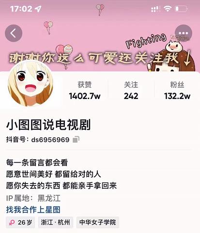 小图图说电视剧4个月100W粉丝：影视动漫解说类文案从0到1创作流程教学-绝版学习资料库