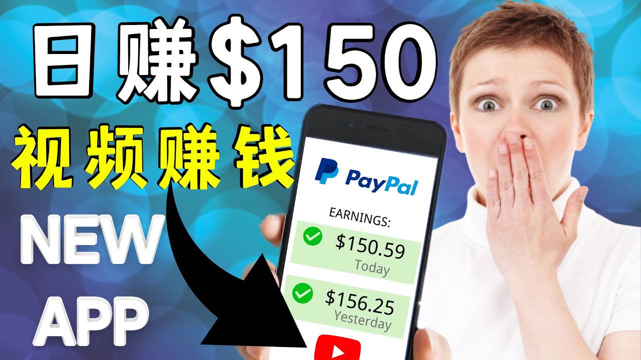 看YouTube视频赚钱2022 每天赚$150｜手机也能轻松操作的youtube 赚钱-绝版学习资料库