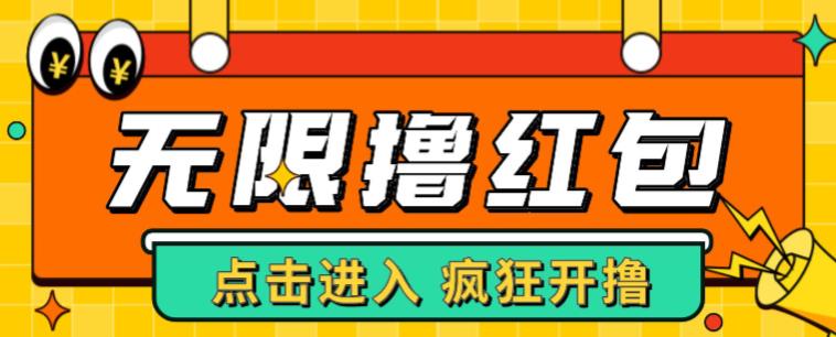 最新某养鱼平台接码无限撸红包项目，提现秒到轻松日入几百+【详细玩法教程】-绝版学习资料库