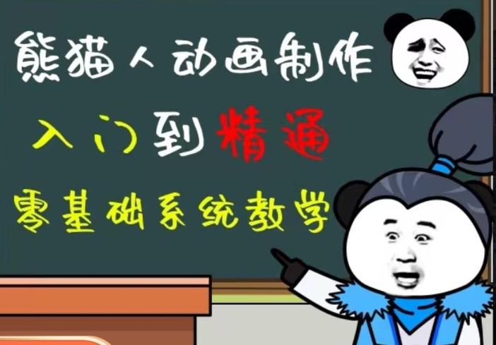 外边卖699的豆十三抖音快手沙雕视频教学课程，快速爆粉，月入10万+（素材+插件+视频）-绝版学习资料库