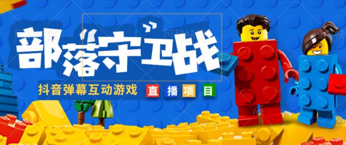 外面收费1980的抖音弹幕互动直播最强弹珠，抖音报白，实时互动直播【软件+教程】-绝版学习资料库