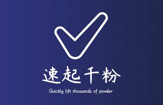 通过简单搬运，3天快速起真人千粉号，几分钟搞定的视频来吸粉-绝版学习资料库
