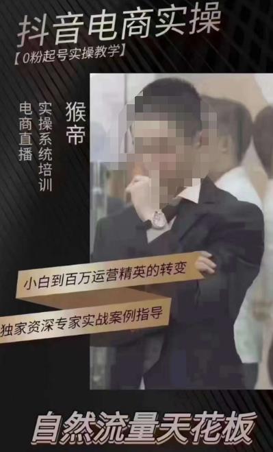 猴帝5月10号线下现场打号录屏，从100多人录的，总共41分钟-绝版学习资料库