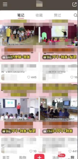 幼儿园公开课项目，虚拟资源变现，一单19.9，单日变现300-绝版学习资料库