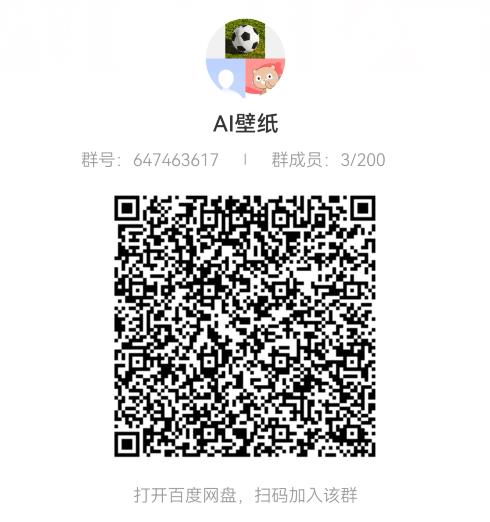 AI壁纸头像超详细课程：目前实测收益日入400+手机电脑可操作，附关键词资料-绝版学习资料库