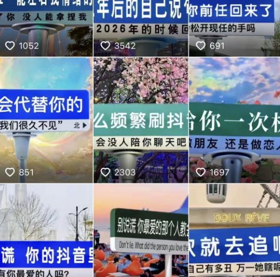 2023最新抖音快手短视频广告牌玩法，轻松起号，3天涨粉6000+【素材+教程+软件】-绝版学习资料库