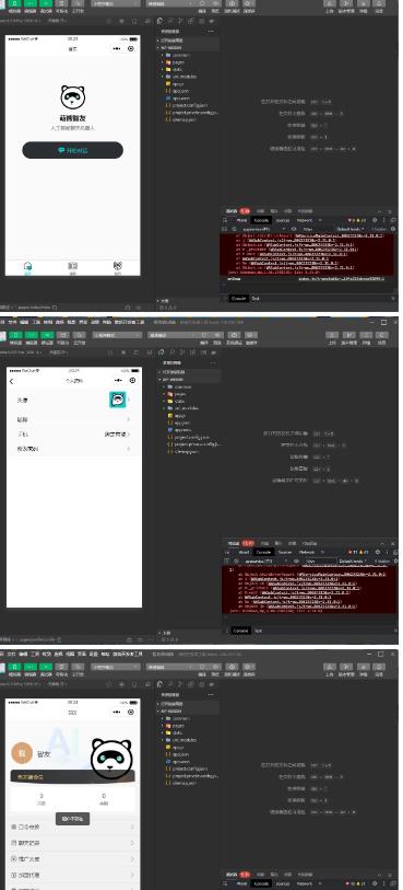 全网首发Saas无限多开版ChatGPT小程序+H5，系统已内置GPT4.0接口，可无限开通坑位-绝版学习资料库
