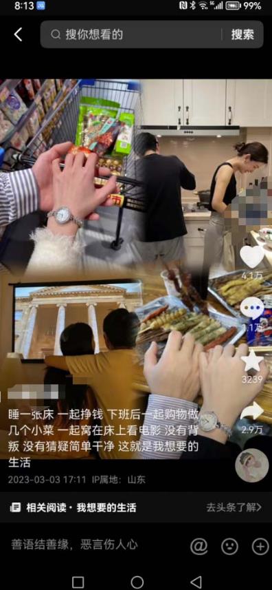 抖音浪漫图文暴力涨女粉项目，简单0门槛每天10分钟发图文日入600+长期多号【揭秘】-绝版学习资料库