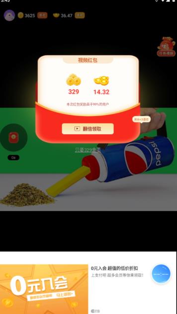 最新某短视频平台接码看广告，无限撸1.3元项目【软件+详细操作教程】-绝版学习资料库