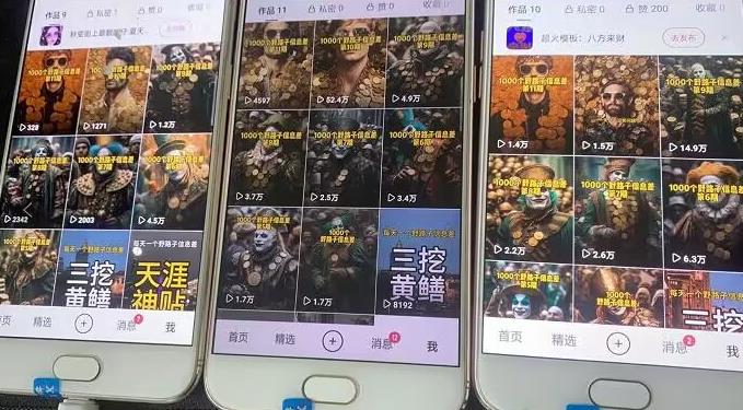 野路子信息差引流创业粉，长期稳定项目月入1W+-绝版学习资料库