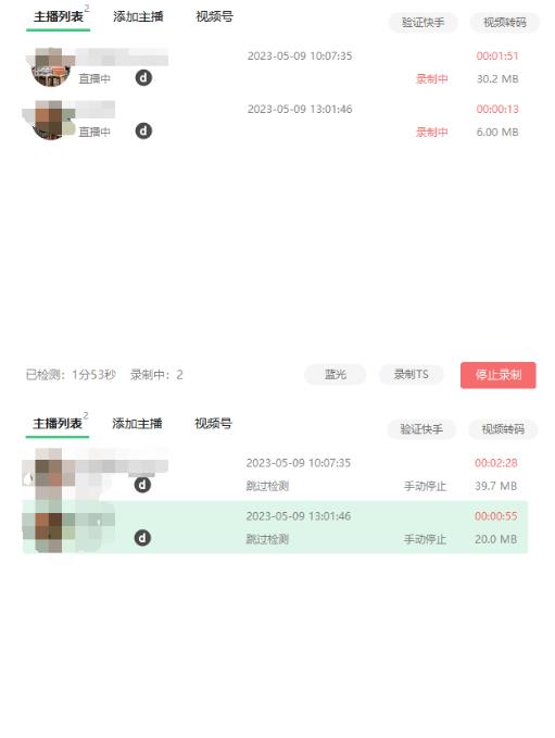 收费199的多平台直播录制工具，实时录制高清视频自动下载【软件+详细教程】-绝版学习资料库