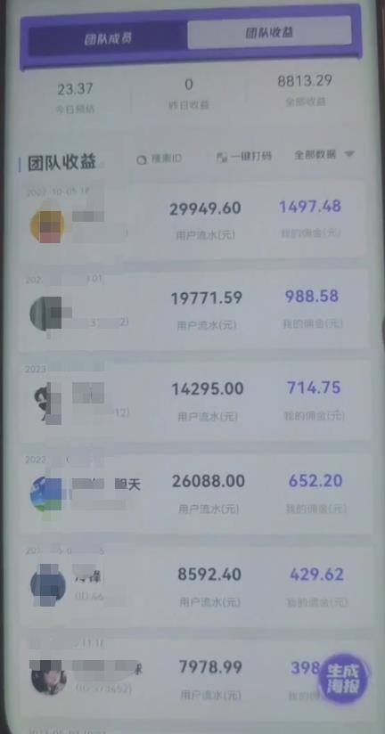 【推荐】抖音快手壁纸号小程序变现项目教程，特别适合个人做的短视频掘金项目，简单好操作-绝版学习资料库