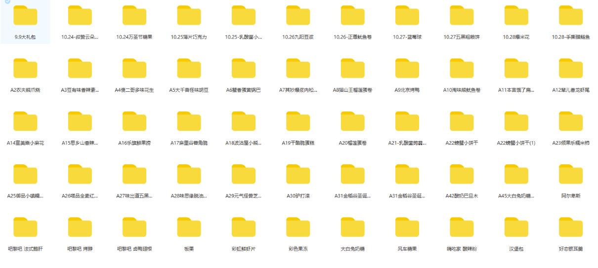 抖音月销一万单的零食无人语音直播玩法：简单易上手，收益不错-绝版学习资料库