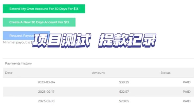 最新国外共享赚钱项目，动动手指轻松日入100$【揭秘】-绝版学习资料库