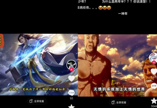 Ai漫画推文项目，小说推文赛道新玩法，轻松拿捏高收益（软件+教程）-绝版学习资料库