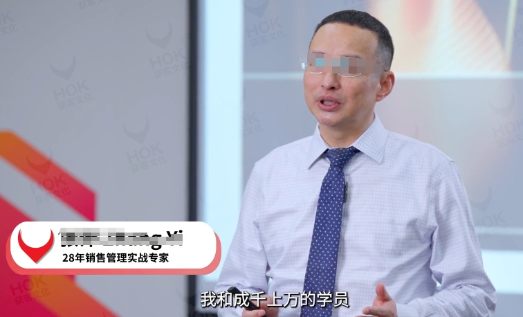 张译：高手谈判与成交技巧 _ 获客识堂 25集 3.06G 人生无处不谈判