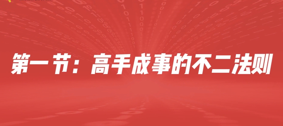 苏老师赢在人情世故在线视频课（25集完整版） 2.97G