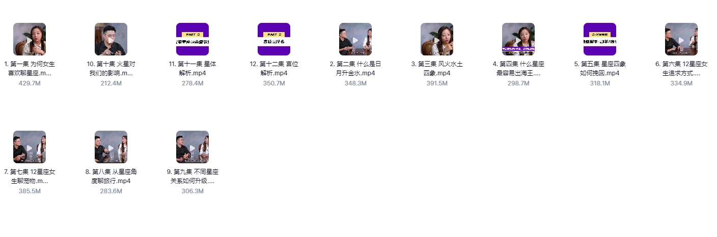 魔卡 摩卡 全系列 史上最全版本 魔卡私教1.0 2.0 全打包，直男必学，终止恋爱脑胎教级教程，舔狗变男神