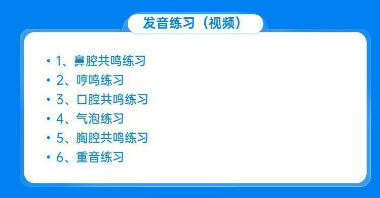 分享文件:【夹·子·音·教学】+伪-音万字学习笔记 伪.音.教.程.文.本【大礼包尊享VIP版】+【最新更新】等 链接:https://pan.xunlei.com/s/VOInN-RZRchhpWpOmcGqPKynA1# 提取码:xnde 复制这段内容后打开迅雷,查看更方便