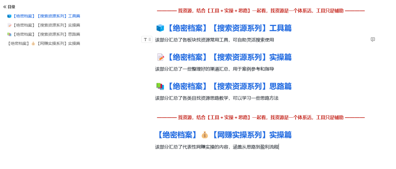 全网知识资源搜索技术服务介绍-自己动手丰衣足食，我命由我不由天